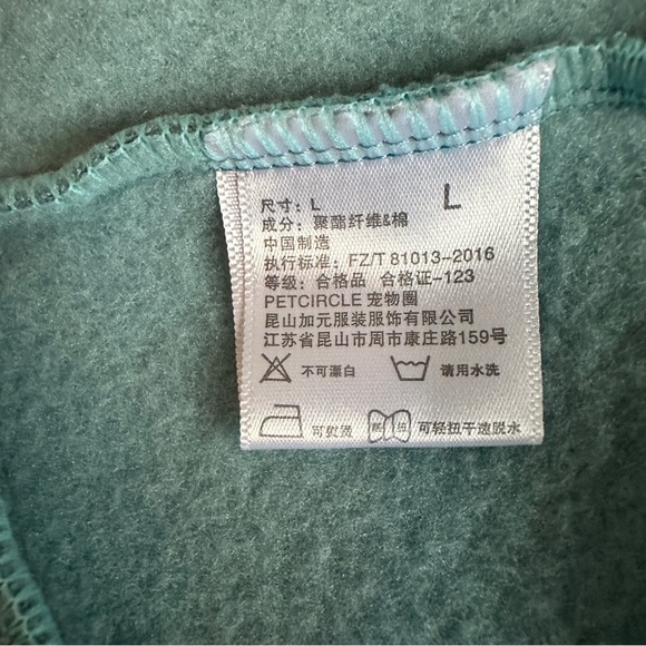Dog one piece turquoise fleece hoodie.
Size small - Petcircle - Picture 7 of 10
